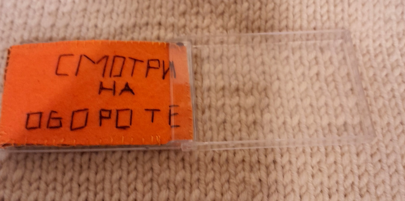 маленькие подарки