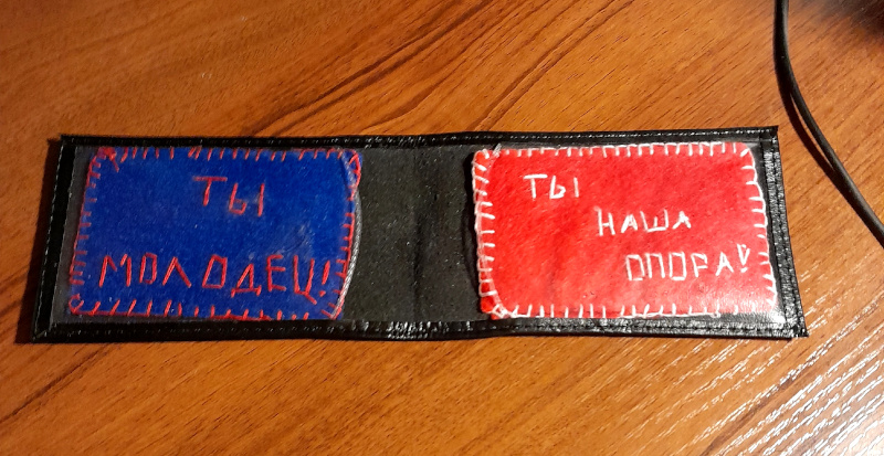 маленькие подарки