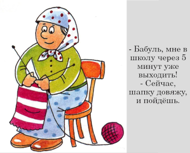 анекдот про