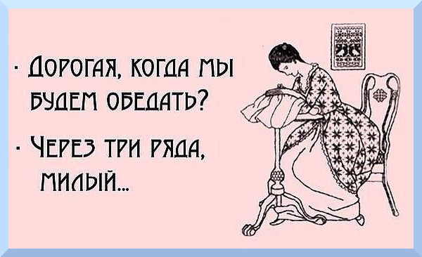 анекдот про