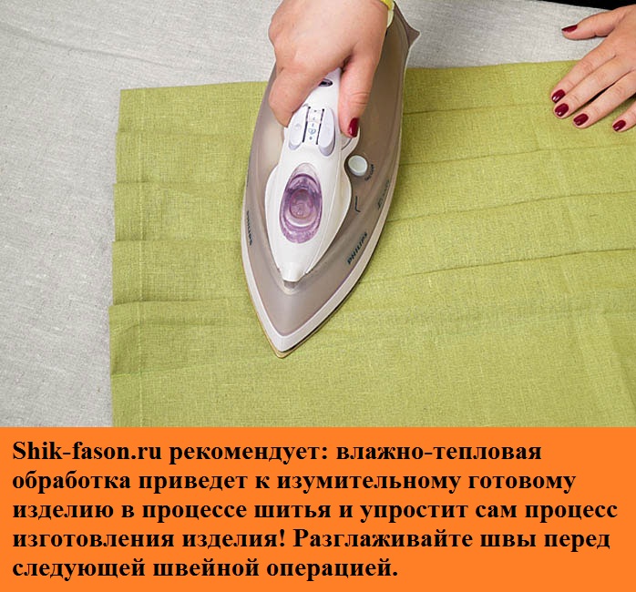 швейные секреты