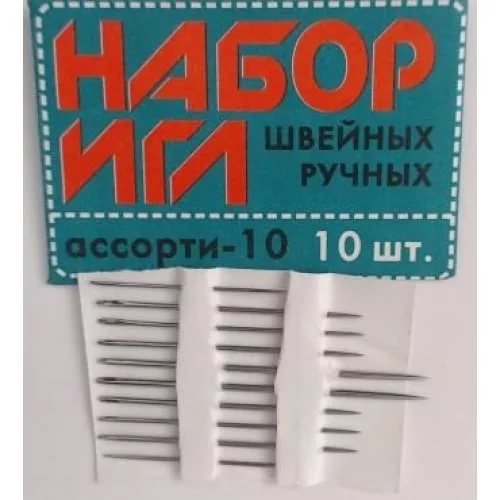 иглы для ручных швов