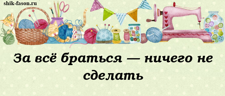 пословицы