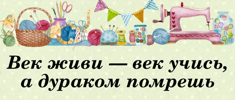 пословицы