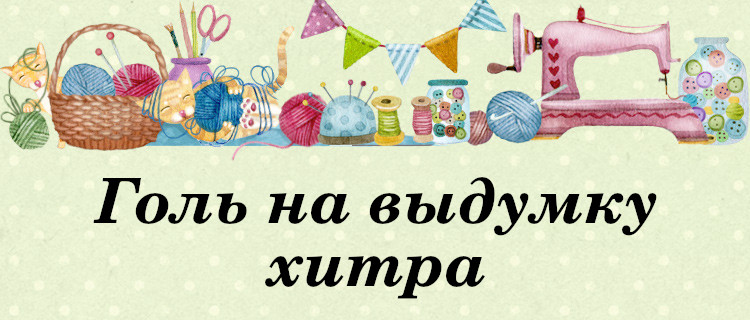 пословицы