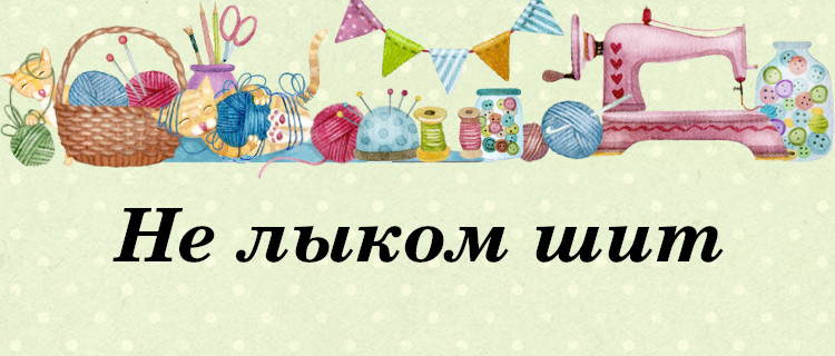 пословицы