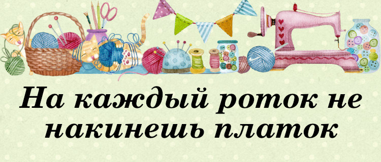 пословицы