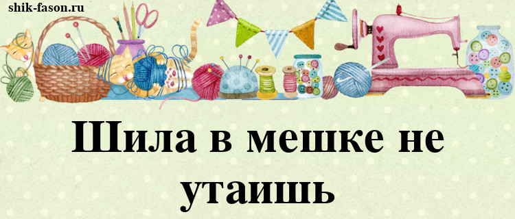 пословицы