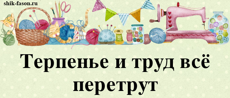 пословицы