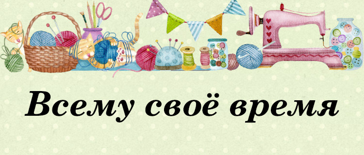 пословицы