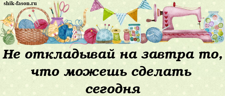 пословицы
