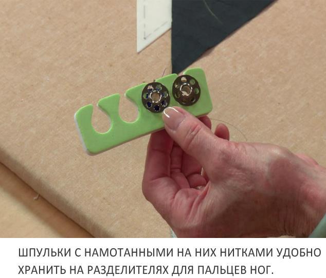 как хранить шпульки
