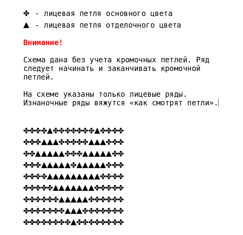 чехол на телефон