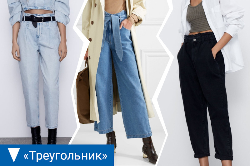 модная одежда