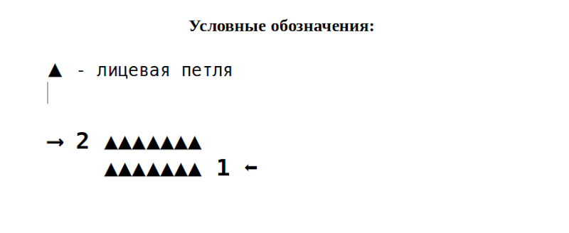 схема платочная вязка