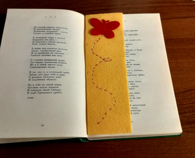 закладка для книг своими руками